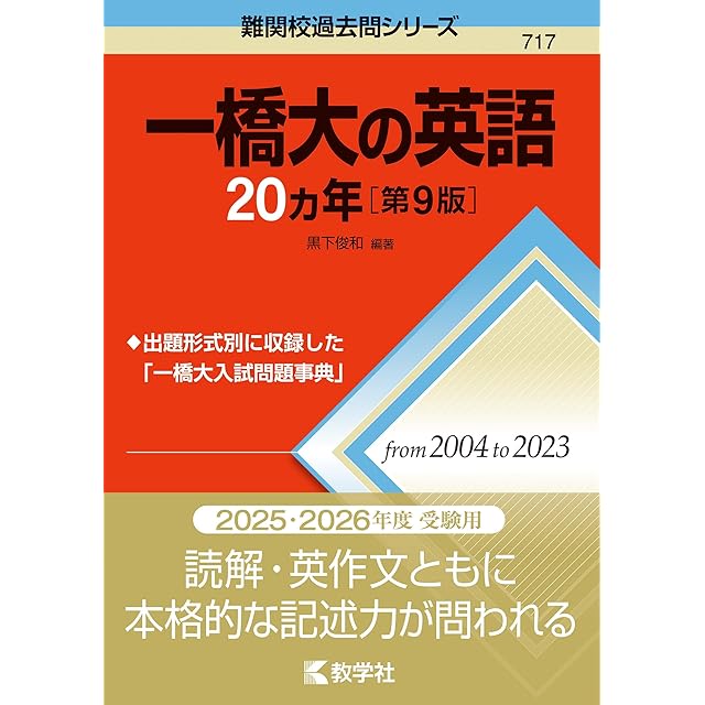 みんなの日本語 初級Ⅰ・Ⅱ 第2版 翻訳・文法解説 モンゴル語版 | Pay ID