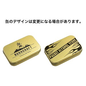 BushCraft (ブッシュクラフト) ポケットアルコールストーブ フルセット ウインドシールド アウトドア キャンプ テント コンパクトサイズ 手軽 防災 ソロ 登山 卓上 ポータブル