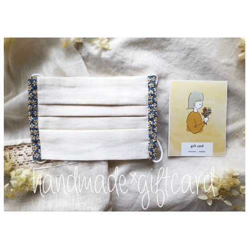 handmademask×giftcard