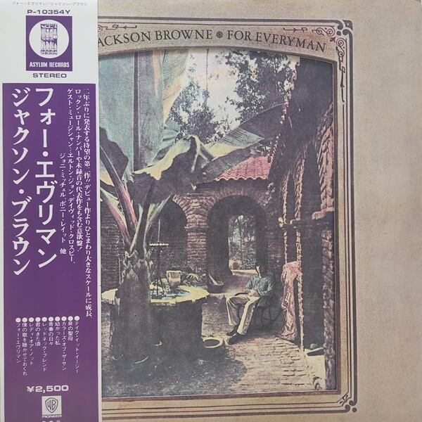 Jackson Browne / For Everyman [P-10354Y] - 画像1