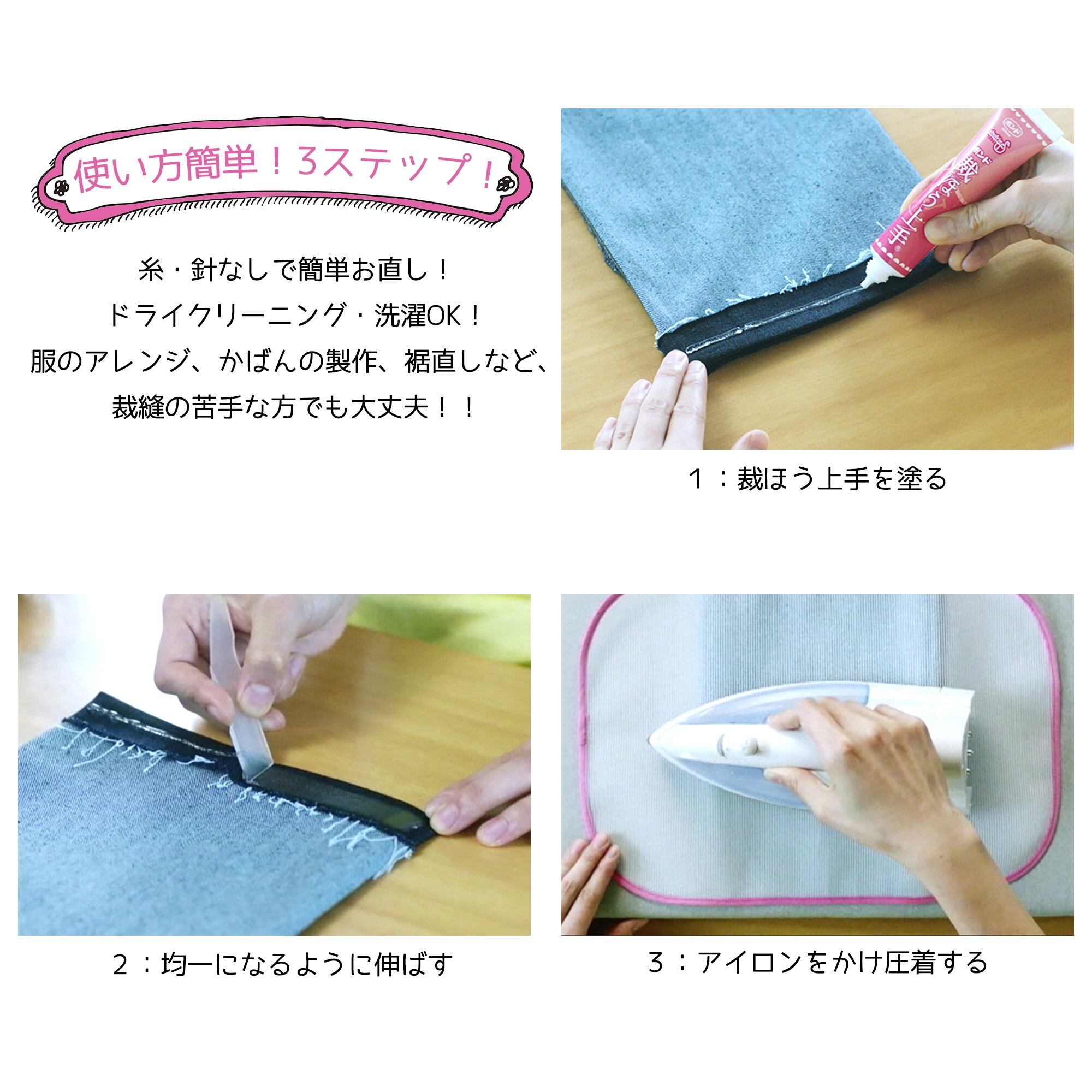 数量限】コニシ(KONISHI) ボンド 接着剤 『ボンド 裁ほう上手 120g