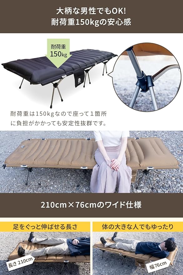 メディアで話題沸騰】 コット 折りたたみベッド エアーマット エアー