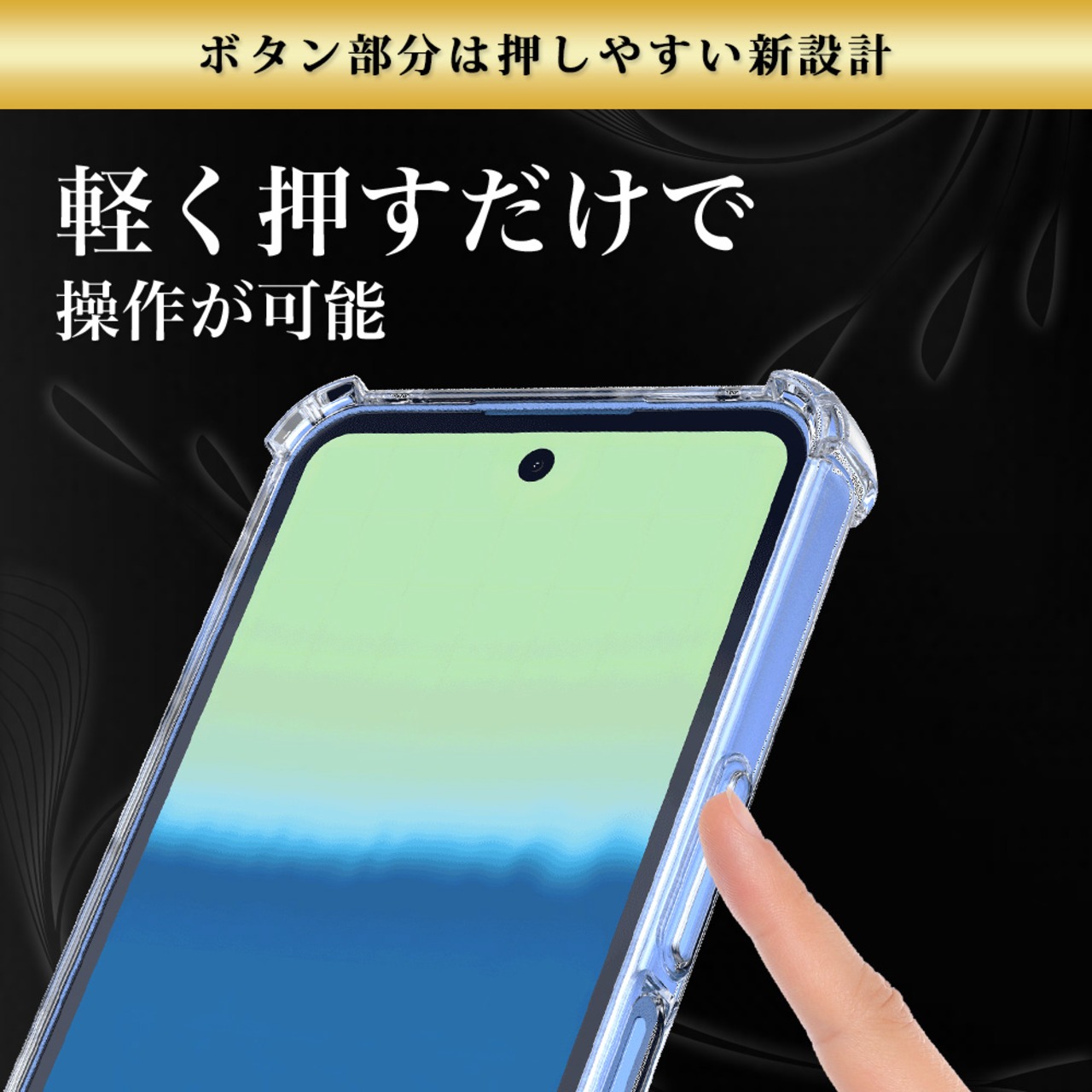 Hy+ AQUOS wish6 ケース 対応 耐衝撃 クリア TPU カバー 米軍MIL(MIL-STD-810G)規格 衝撃吸収ポケット ストラップ装着可能 スマホケース 透明クリア