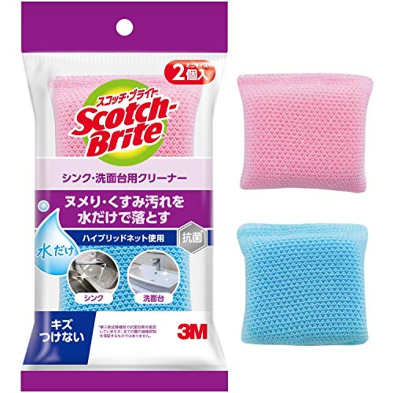 3M スポンジ 食器洗い シンク 洗面台 掃除 クリーナー 抗菌 2個 スコッチブライト SNK-2K