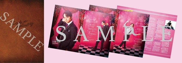 舞台『キャッシュ・オン・デリバリー』公演パンフレット（A4サイズ 