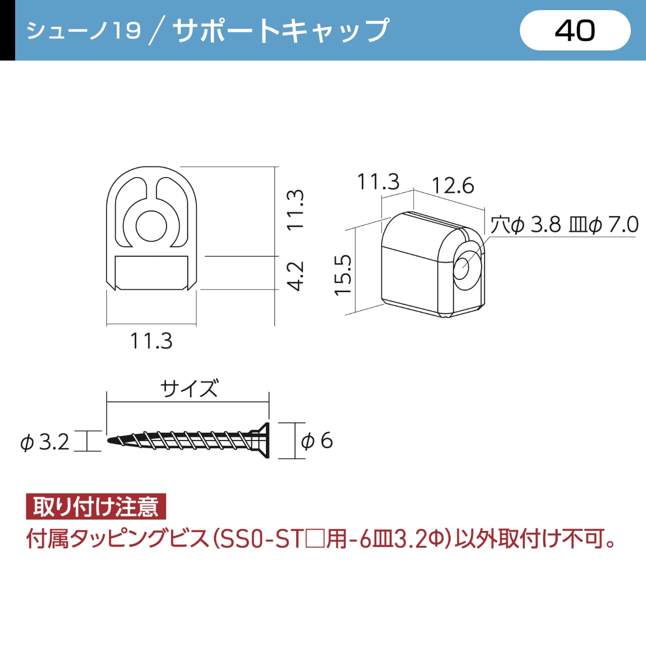 OL2-CSS11-S サイズ(40)アイボリー