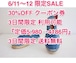 【3日間限定SALE 送料無料】gaimo ガイモ エスパドリーユ ALPARGATA LONA DENIM 58 CLARO