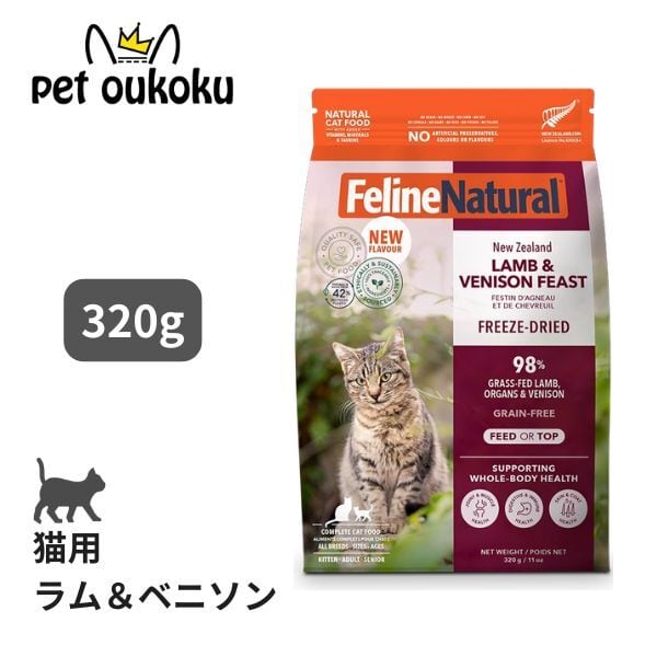 K9ナチュラル ラム＆ベニソン・フィースト 1.8kg | pet oukoku premium