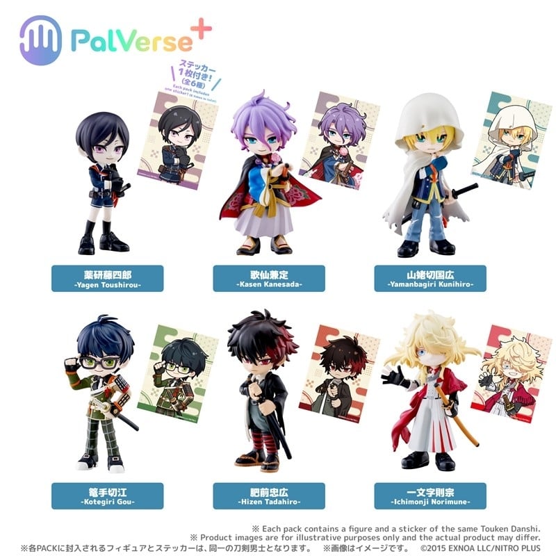 予約受付終了／2026年10月発売予定】コンプセット／PalVerse＋ 刀剣