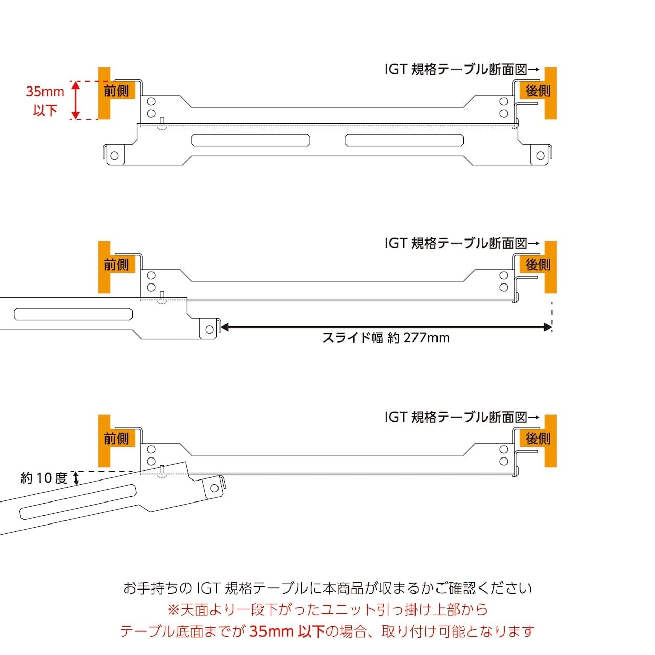 GREBE WORKS IGT BOXスライドキット（1ユニット） | OLIVE OUTDOOR