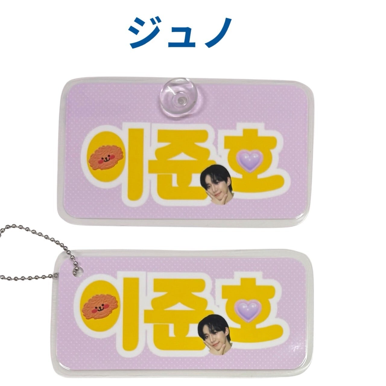 ジュノ 2PM 保冷スクエアトートバッグ キャンバス ミニ バッグ