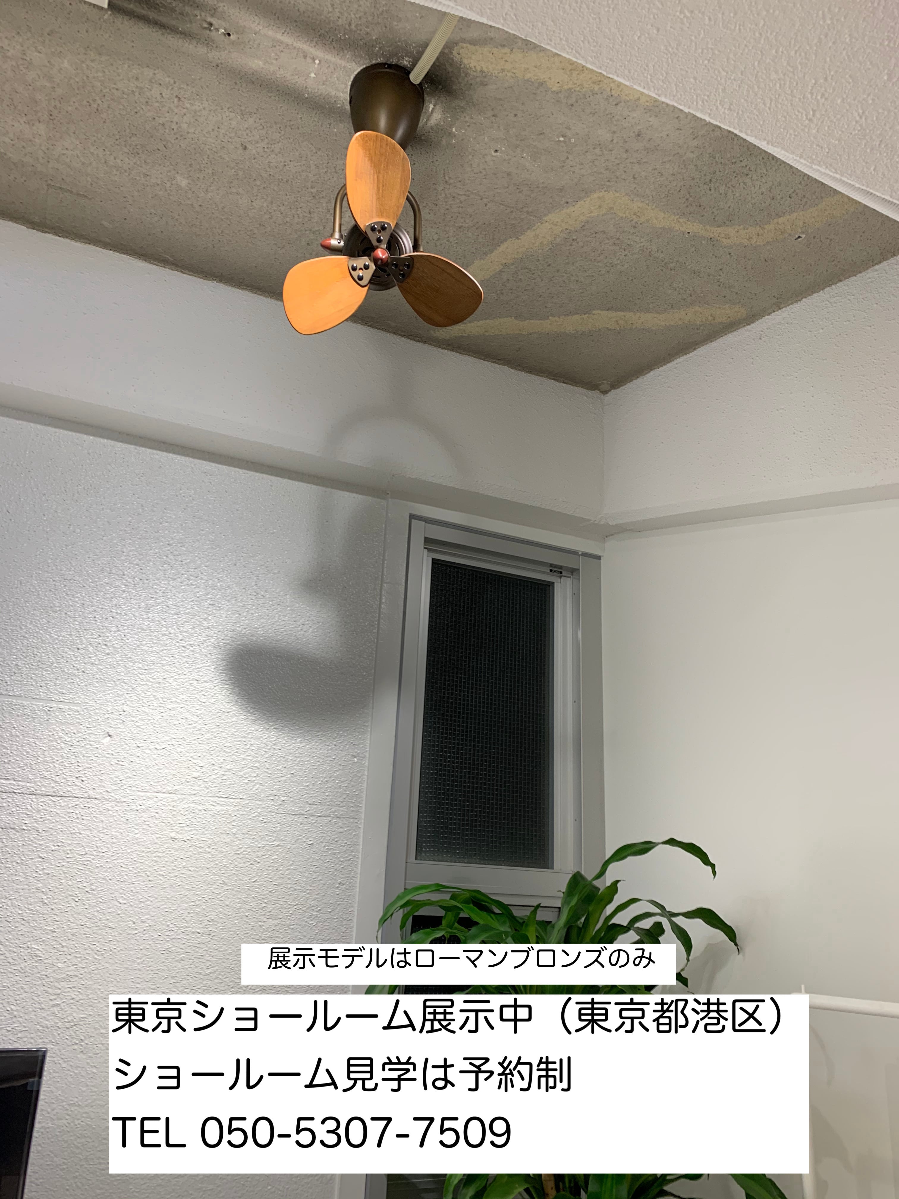 フィノ・ツー 本体仕上クローム | 公式 VENTOシーリングファン ショップ