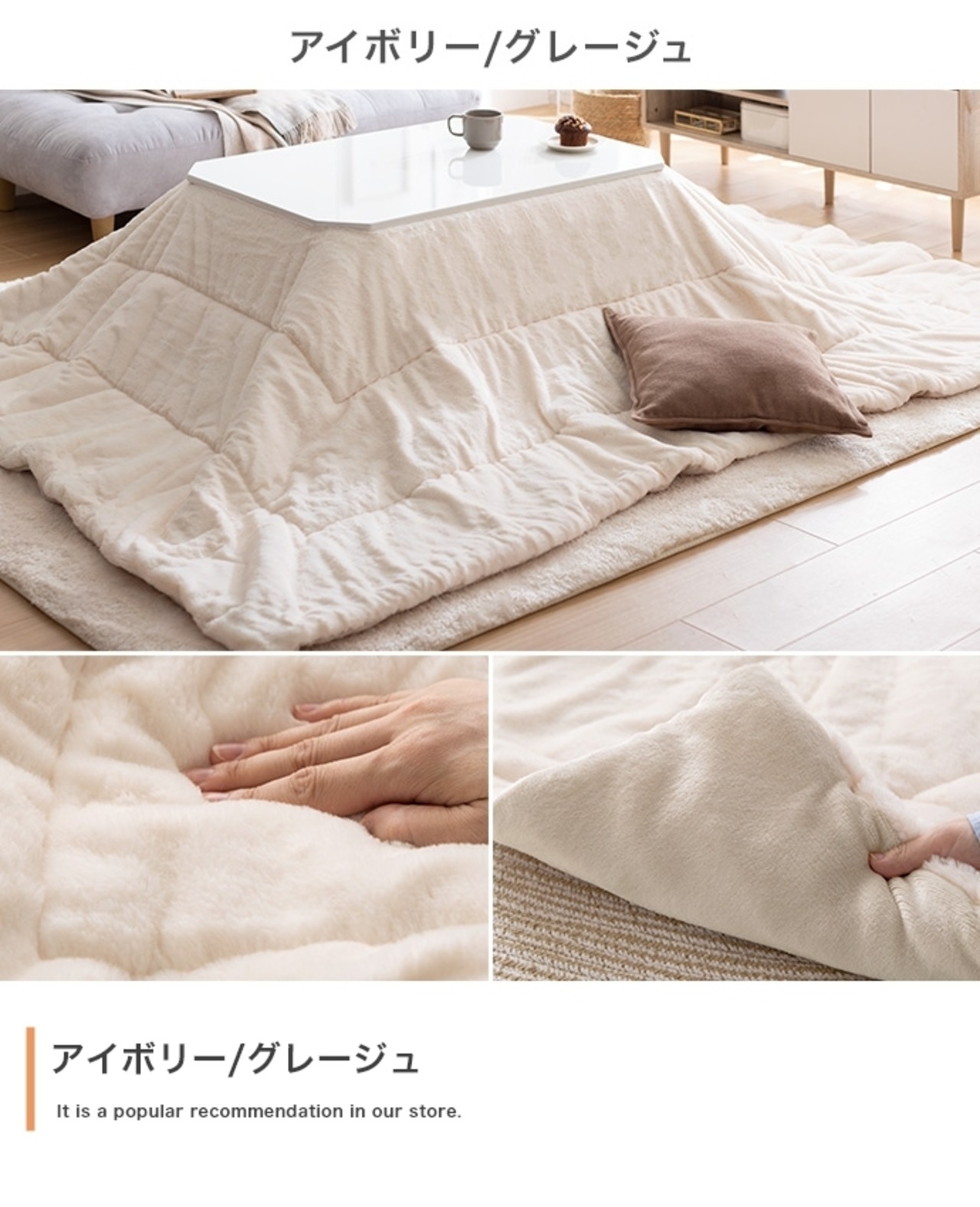 リバーシブル ファー こたつ布団 長方形