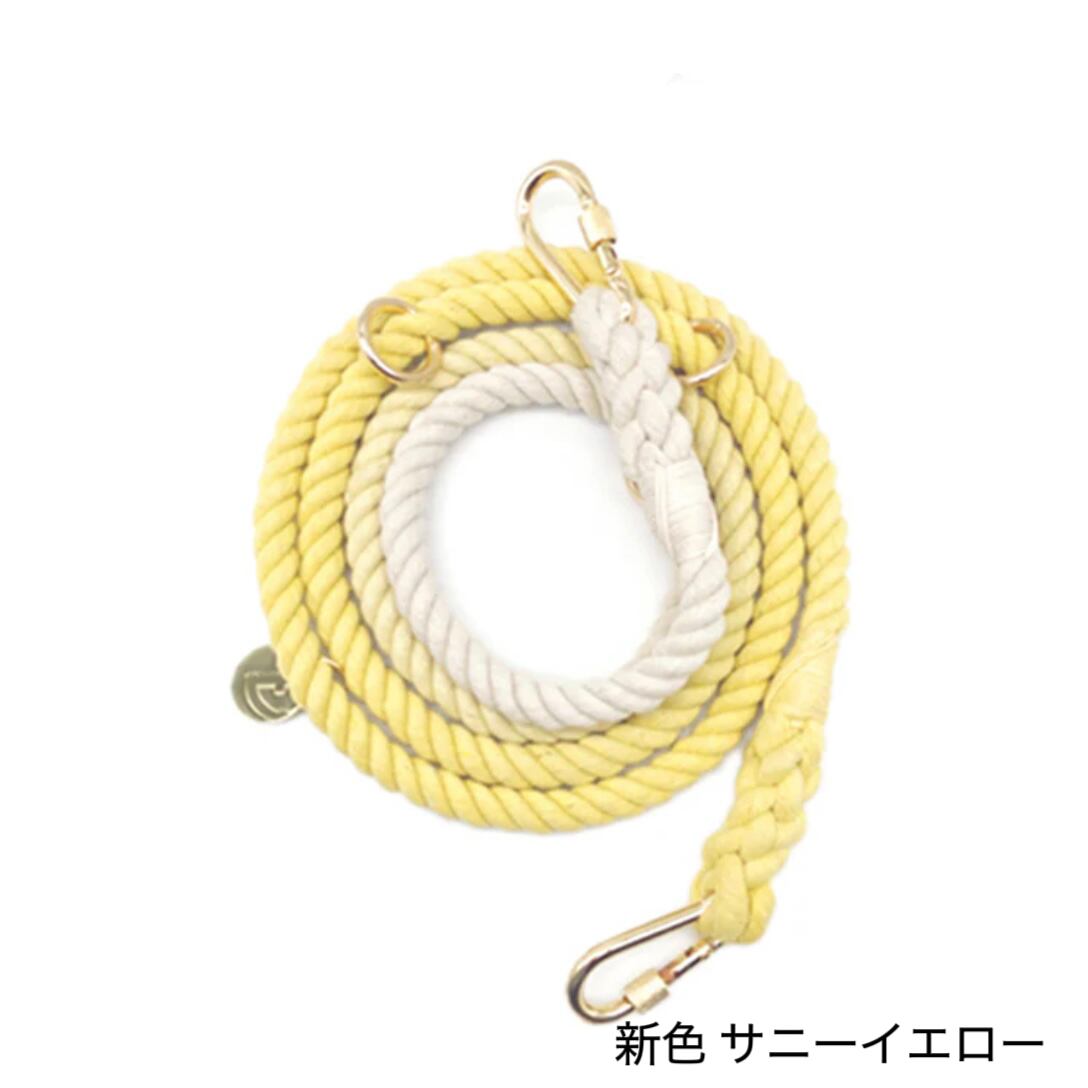 【Handsfree】Tinklylife 6waysコットンロープリード サニーイエロー
