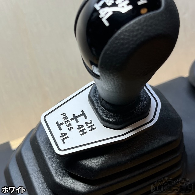 ジムニートランスファーパターンエプロン（アクリル）