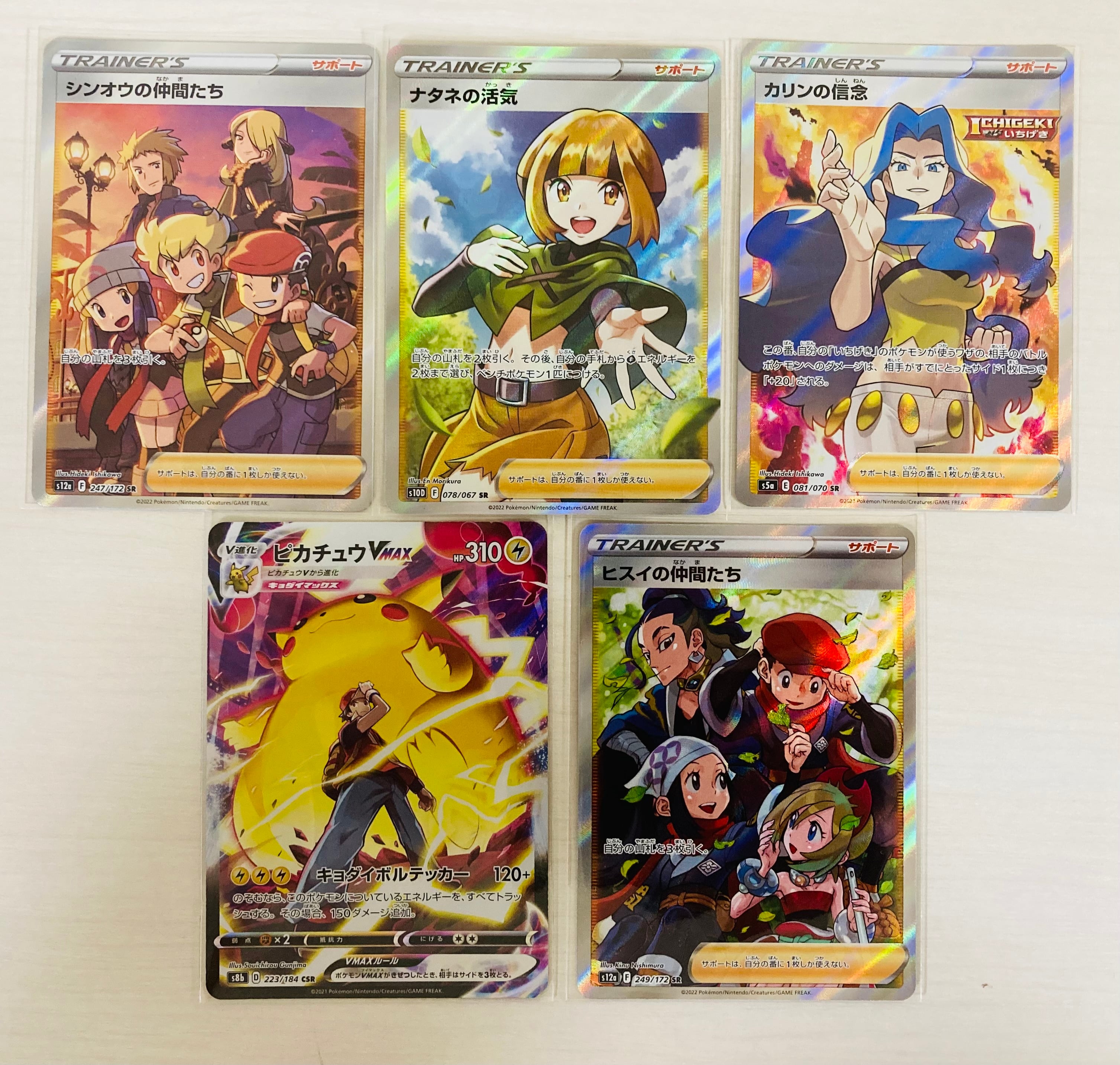 完売御礼 見えるんですオリパ ポケモンカード 1パック3500円 お一人様