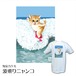 鬼辰カケル Tシャツ 波乗りニャンコ