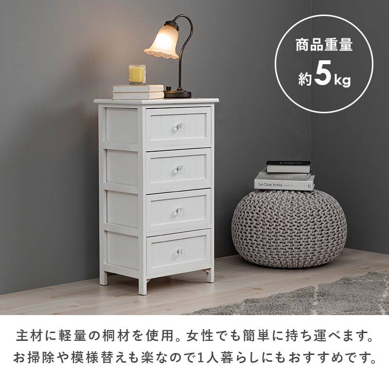 チェスト ハイチェスト タンス たんす 収納ラック 新生活 一人暮らし