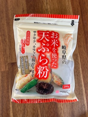 お米を使った天ぷら粉