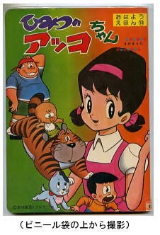 英雄失格 全6巻揃い」 唯一の単行本 初版 梶原一騎/原作 やまさき拓味