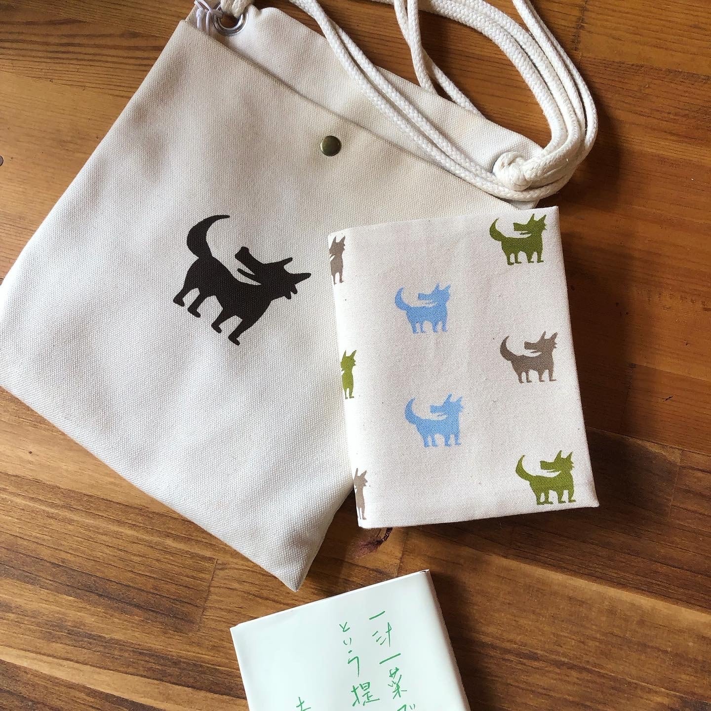 ウルフ舎の布ブックカバー/ウルフくん/みちくさカラー | 布とゆかいな