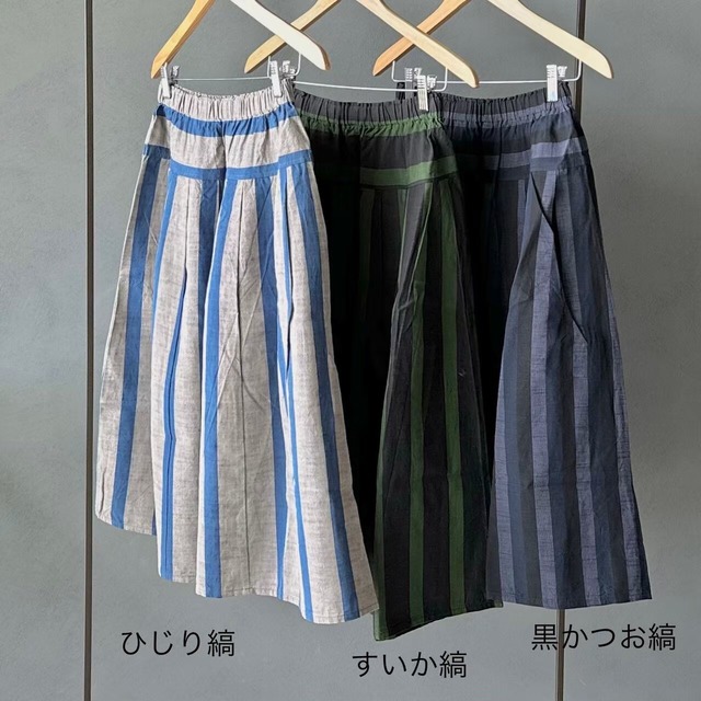 会津木綿タックスカート(+10cm丈)　YAMMA ヤンマ産業