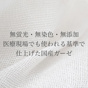 日本製 無蛍光 ガーゼハンカチ 綿100％ 15枚組 4枚重ね 28x28cm 白色 赤ちゃんの肌にやさしい 無添加 無染色 授乳 お口拭き 沐浴 お風呂 国産 おしり拭き タオル