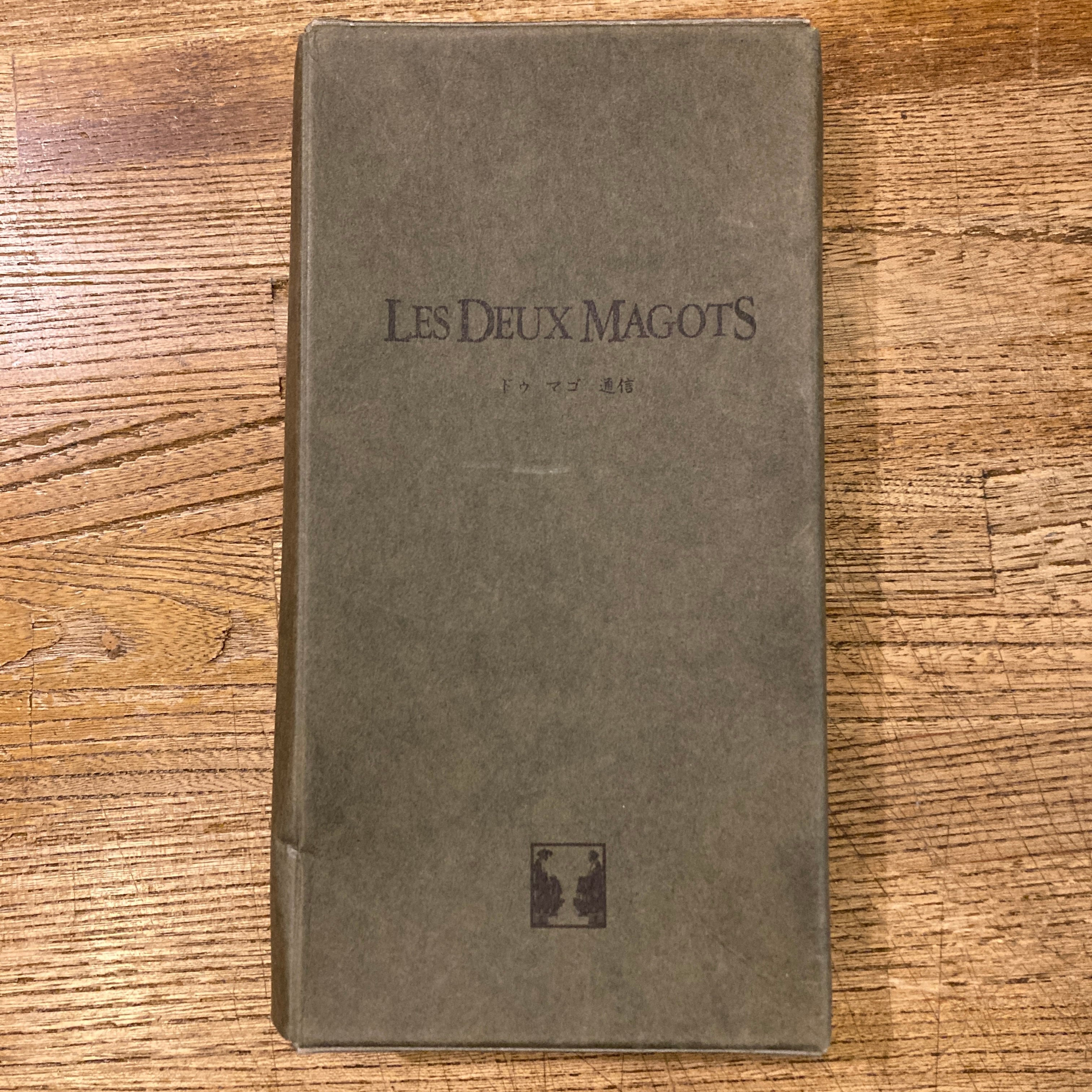 CD-ROM版 新潮文庫シャーロック・ホームズ全集 / コナン・ドイル 延原