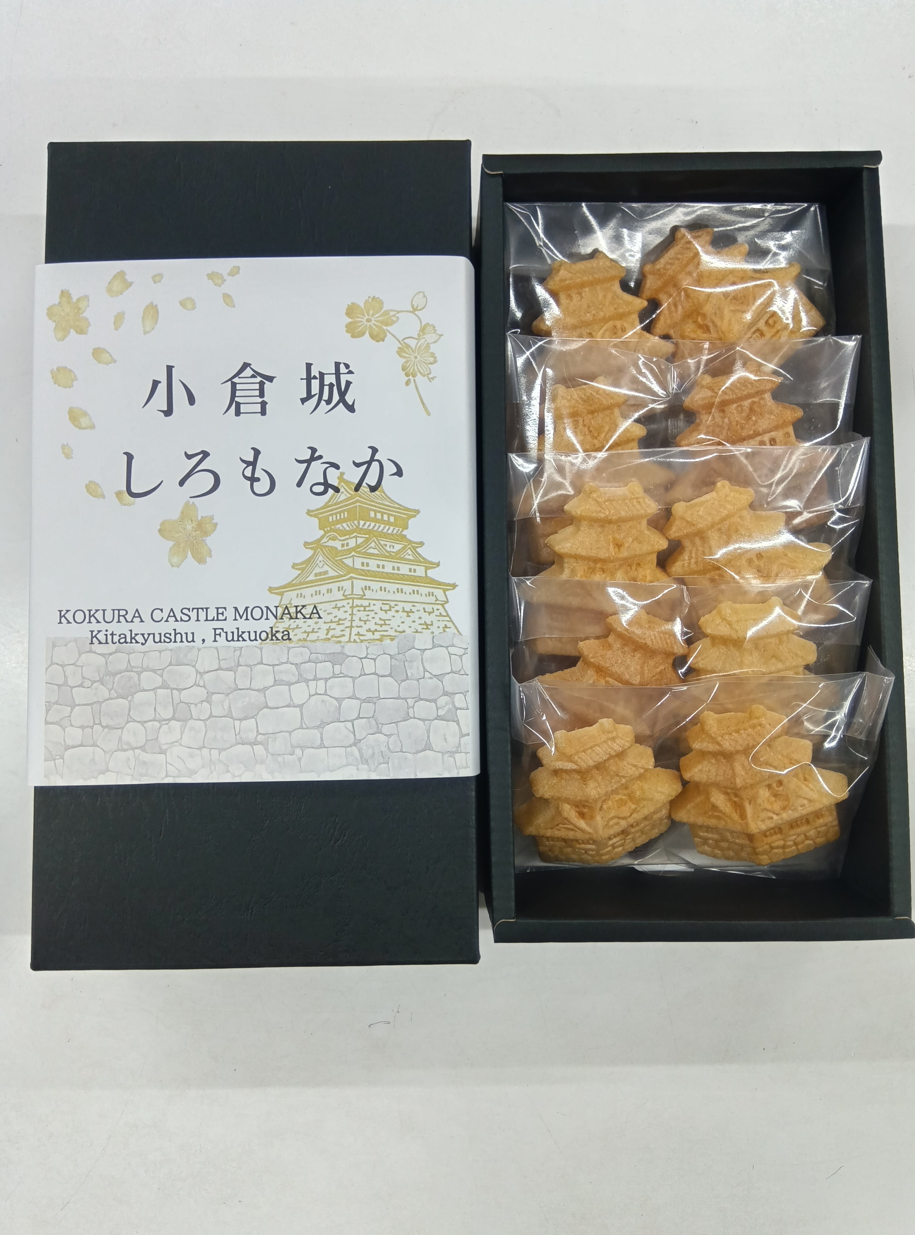 小倉城 しろもなか