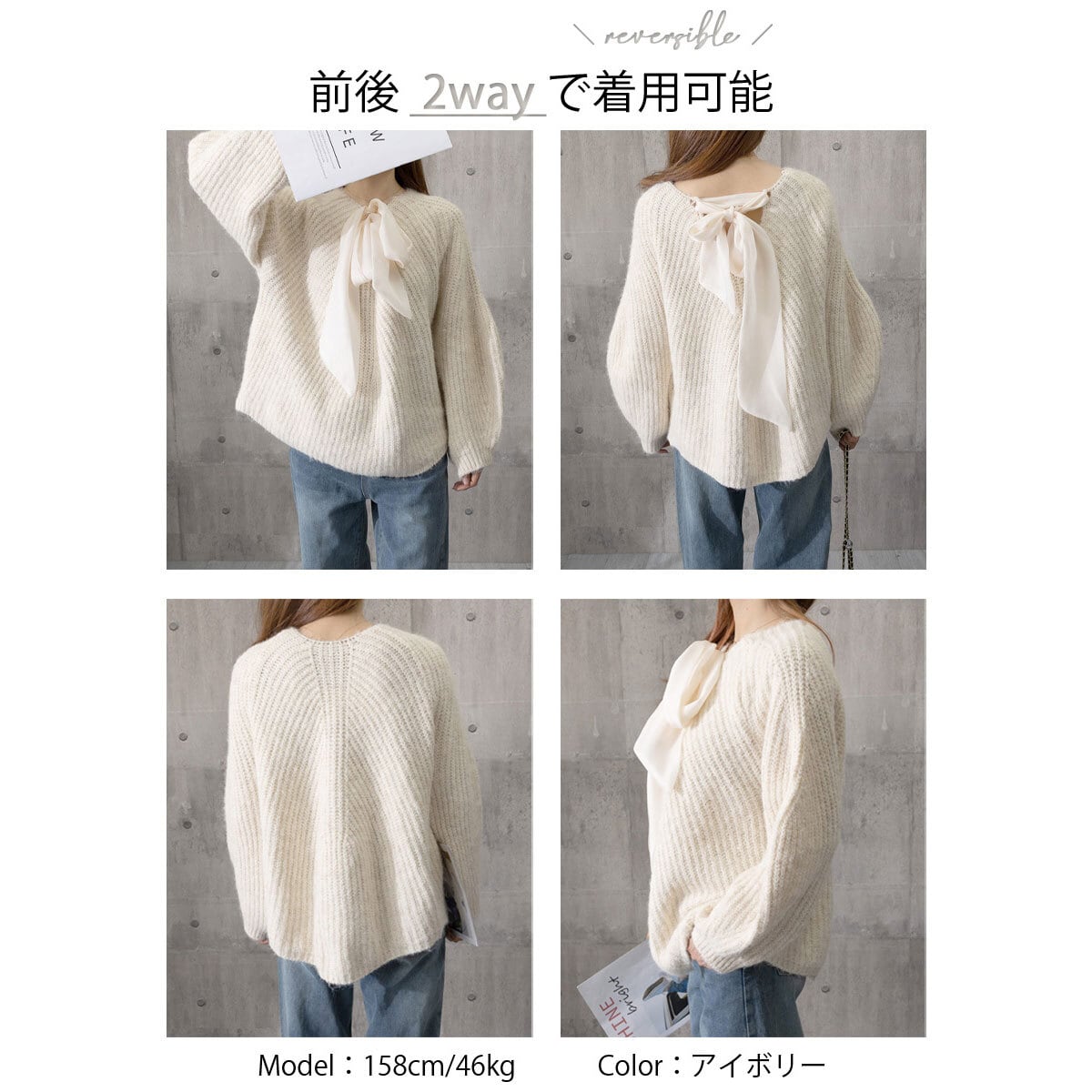 ビッグリボン ニット 長袖 トップス レディース 春秋冬 韓国 前後2way きれいめ 大人 かわいい おしゃれ フェミニン カジュアル ゆったり ローケージニット セーター 体型カバー 大人可愛い 大人女子