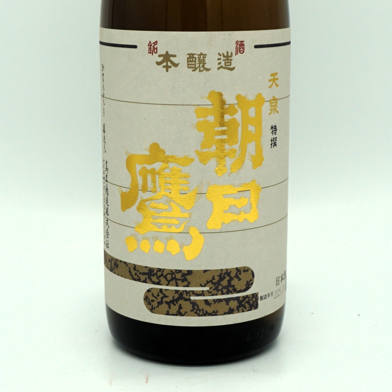 特撰 朝日鷹 低温貯蔵酒 特別本醸造 1800mL 化粧箱なし 高木酒造
