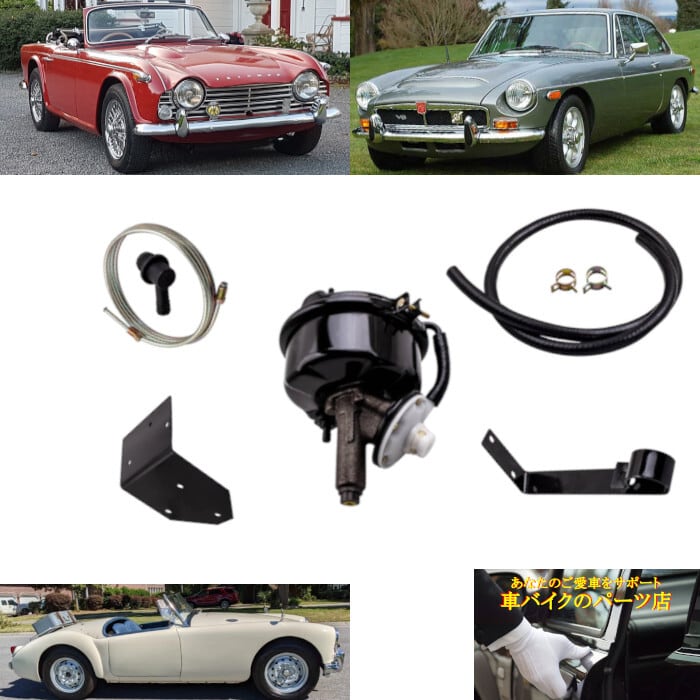ブレーキブースター LE72696 MG MGA MGB GT トライアンフ Triumph TR3 TR3A TR3B TR4 TR4A