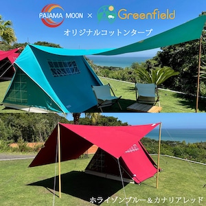 パジャマムーン × Greenfiled コラボ オリジナル コットン タープ 日本製 アウトドア 用品 キャンプ グッズ レクタタープ ハンドメイド