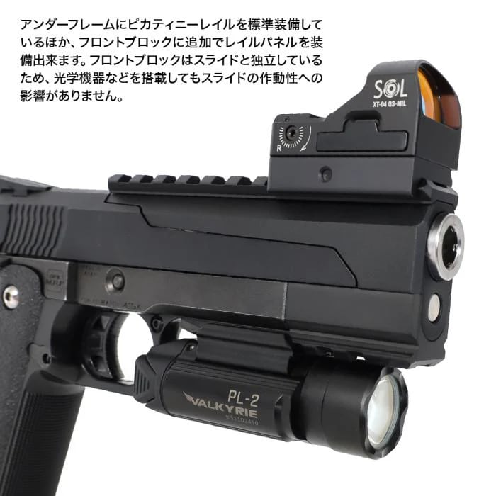 ハイキャパ5.1 ハイスピードスナイピングシステム　組み込み済み Laylax】 ハイキャパ5.1 ハイスピードスナイピングシステム [NINEBALL