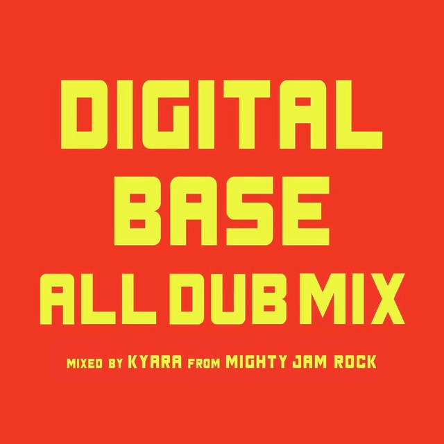 DIGITAL BASE ALL DUB MIX / DIGITAL BASE (KYARA from MIGHTY JAM ROCK & RYO the SKYWALKER)