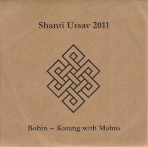 Shanti Utsav 2011【CD】