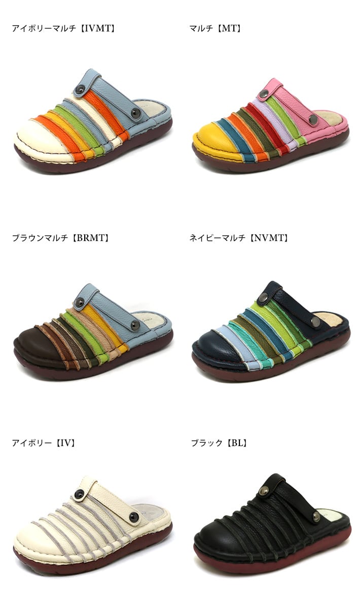 TG036【ﾚﾃﾞｨｰｽ/受注生産可】Estacion～エスタシオン～・本革ボーダー