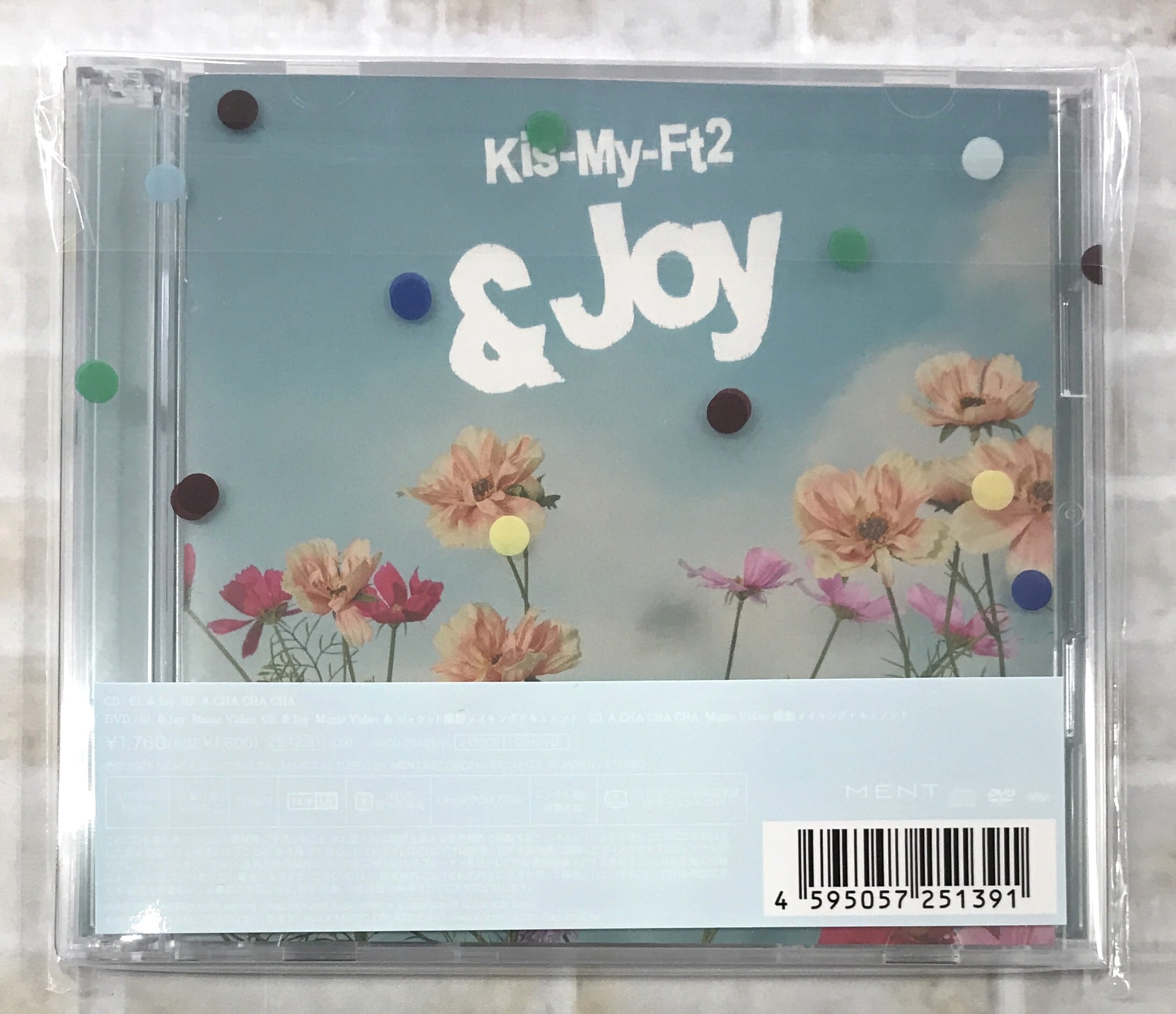 Kis-My-Ft2 / ＆Joy / 初回盤A (CD+DVD) | 最北のCDショップ フナヤマ