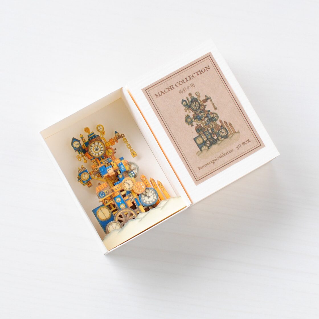 手作りキット＊ミニ3次元Box「時計の街」難易度：高《空想街雑貨店》 | Pay ID