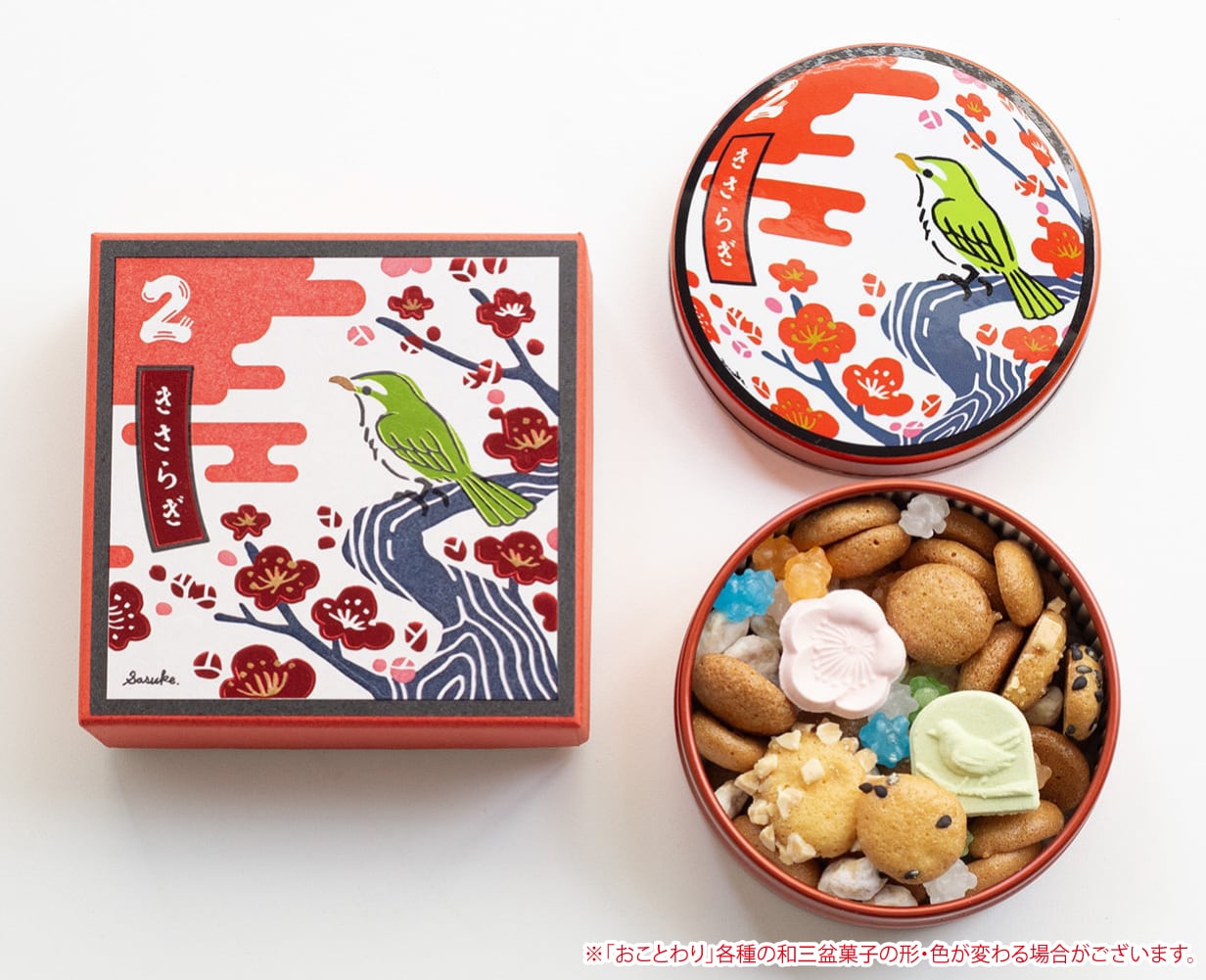 花あわせ】2月 梅に鶯の吹き寄せ菓子［クリックポスト対応