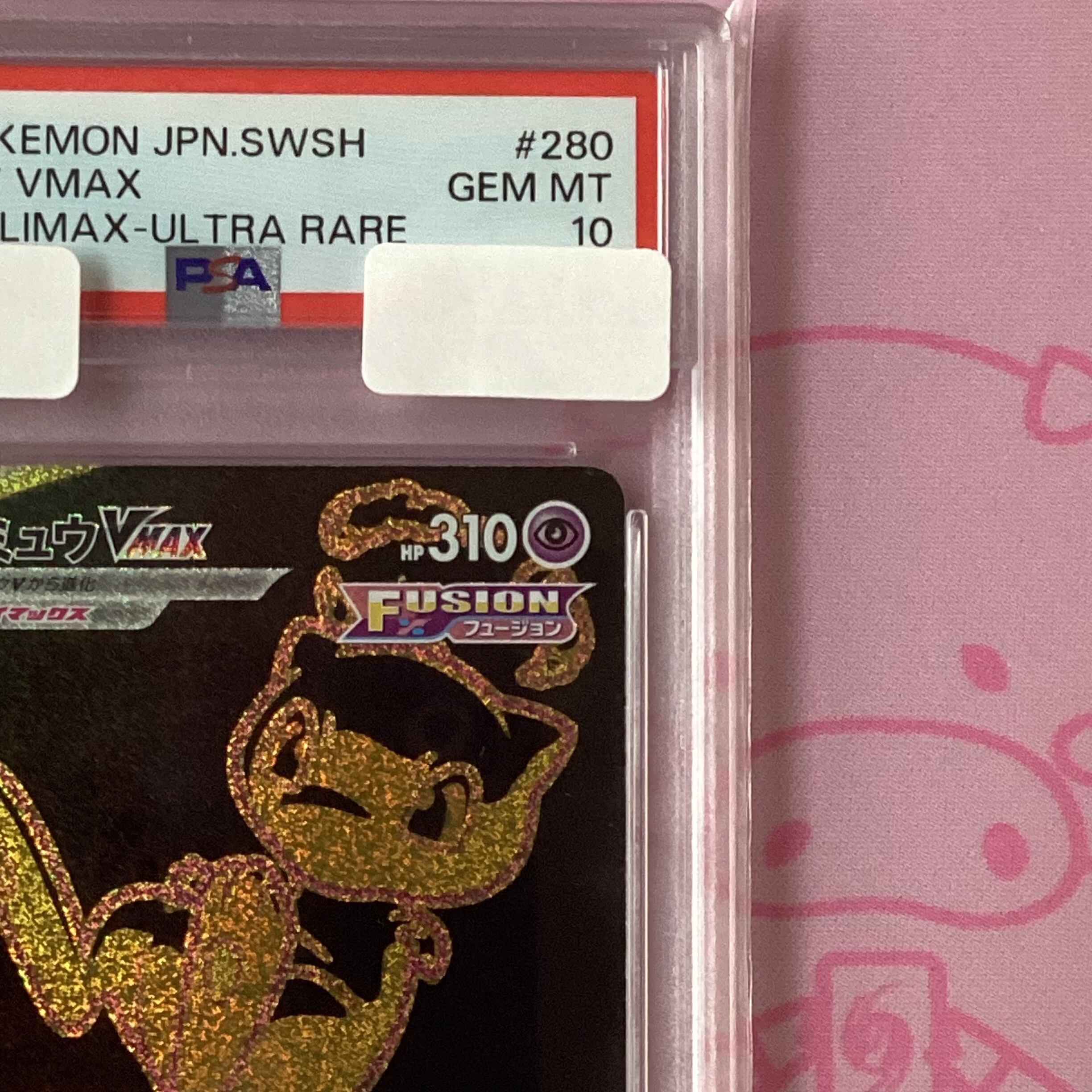 美品】ミュウVMAX（PSA10 UR | カードショップ Buu star