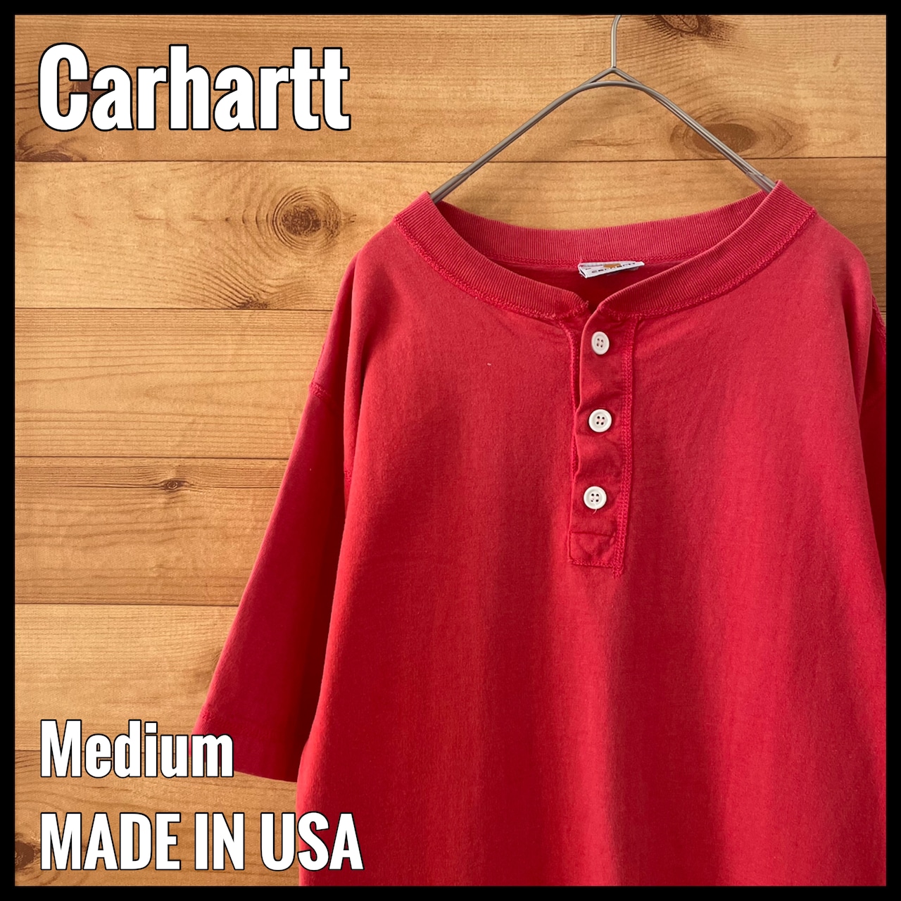 【Carhartt】USA製 ヘンリーネック Tシャツ M カーハート 赤 色褪せ 雰囲気◎ US古着 アメリカ古着