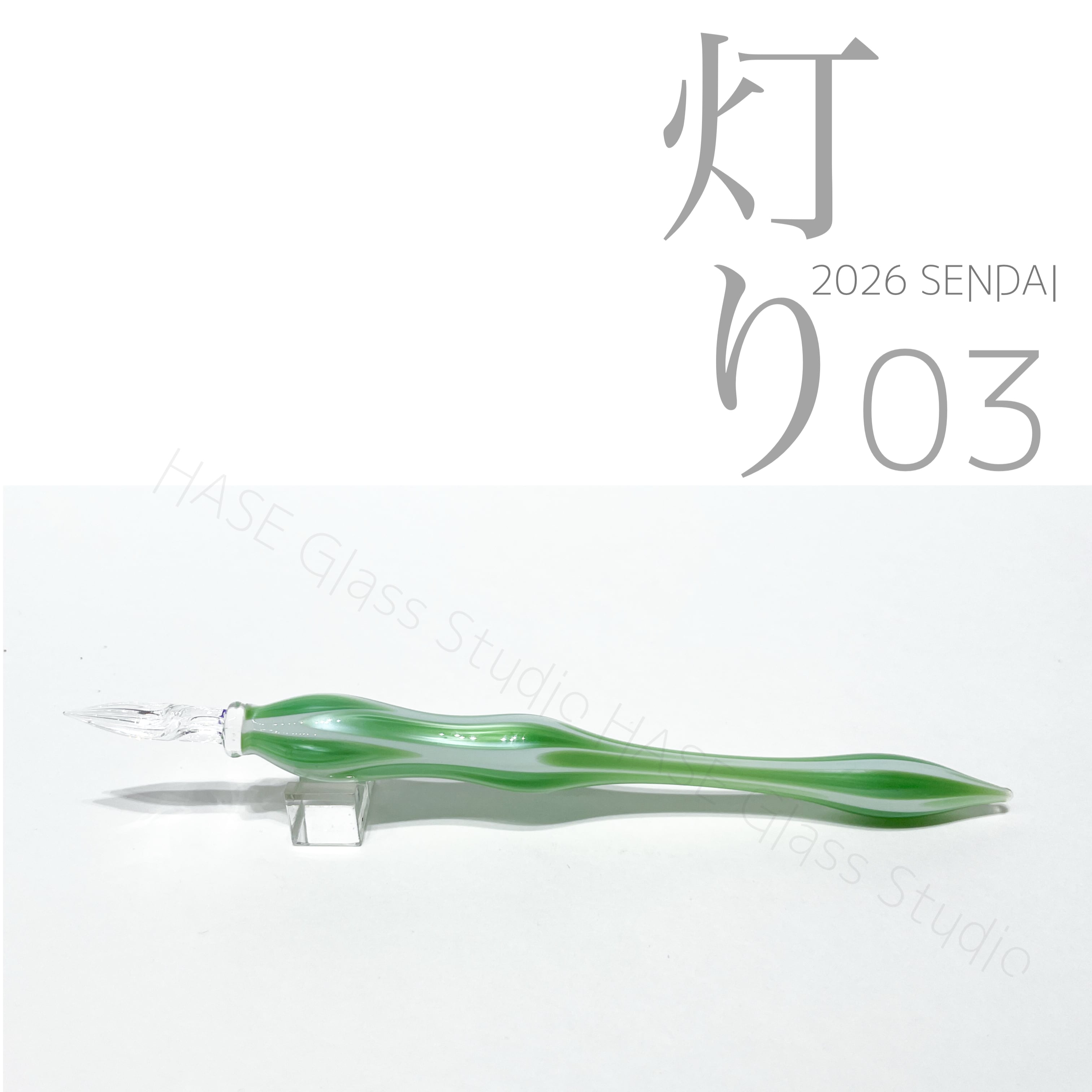 HASE硝子工房