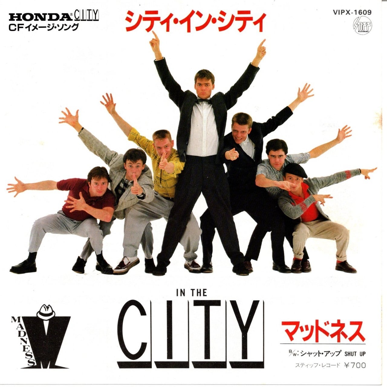 LP】マッドネス – 7 ～ シティ・イン・シティ | マメシバ