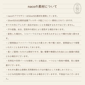 nacoのほそゆるしるば｜silver925 リング