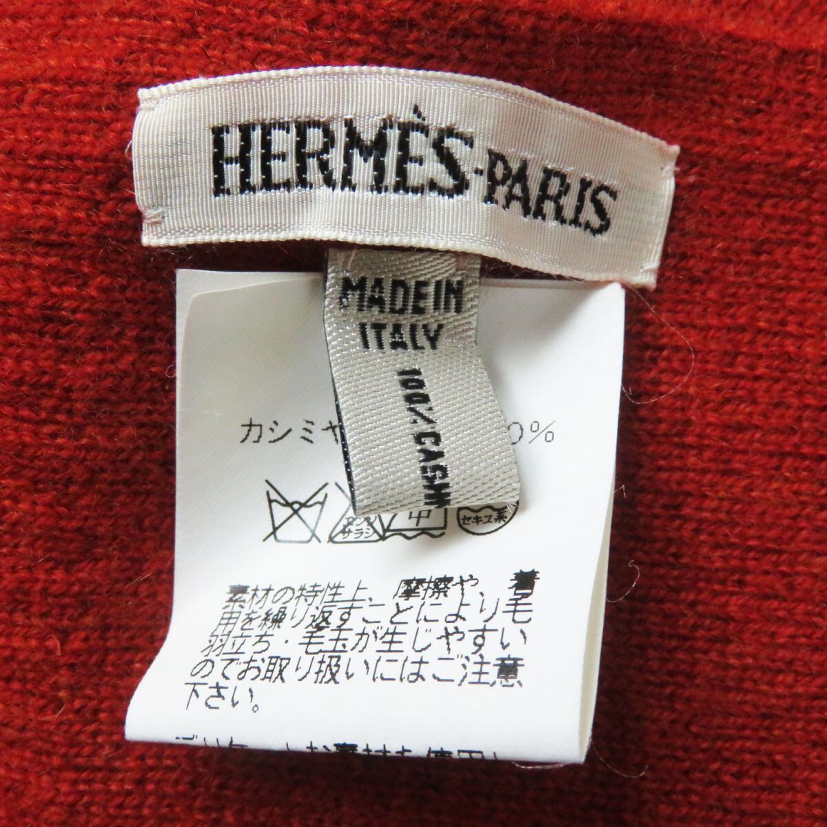 エルメス HERMES VINTAGE マルジェラ カシミヤ ニット セーター