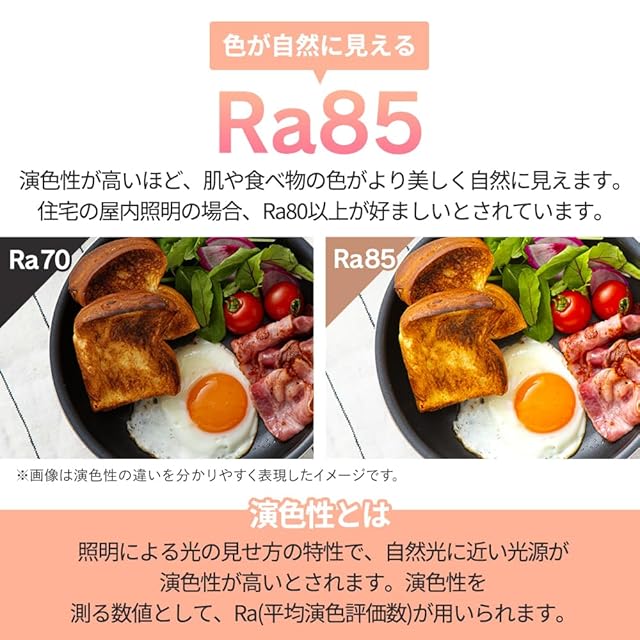 節電モデル】アイリスオーヤマ LEDシーリングライト~8畳 10段階調光