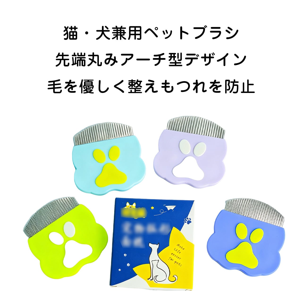 お手入れ用品 | COCOFID