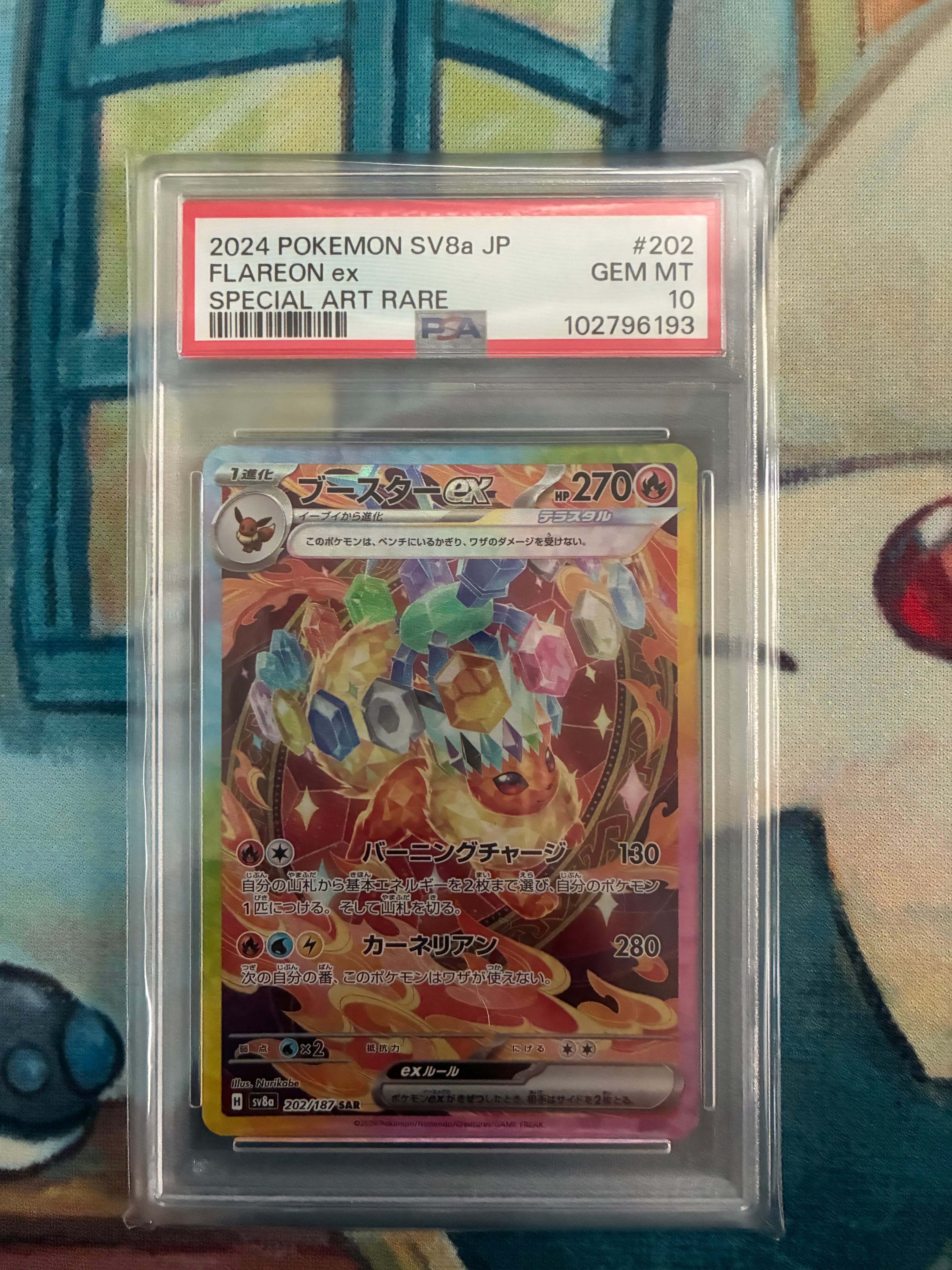 【PSA10】アーボックex_SR PSA10﻿ アーボック ex SR | カードショップ MERBON(メルボン)