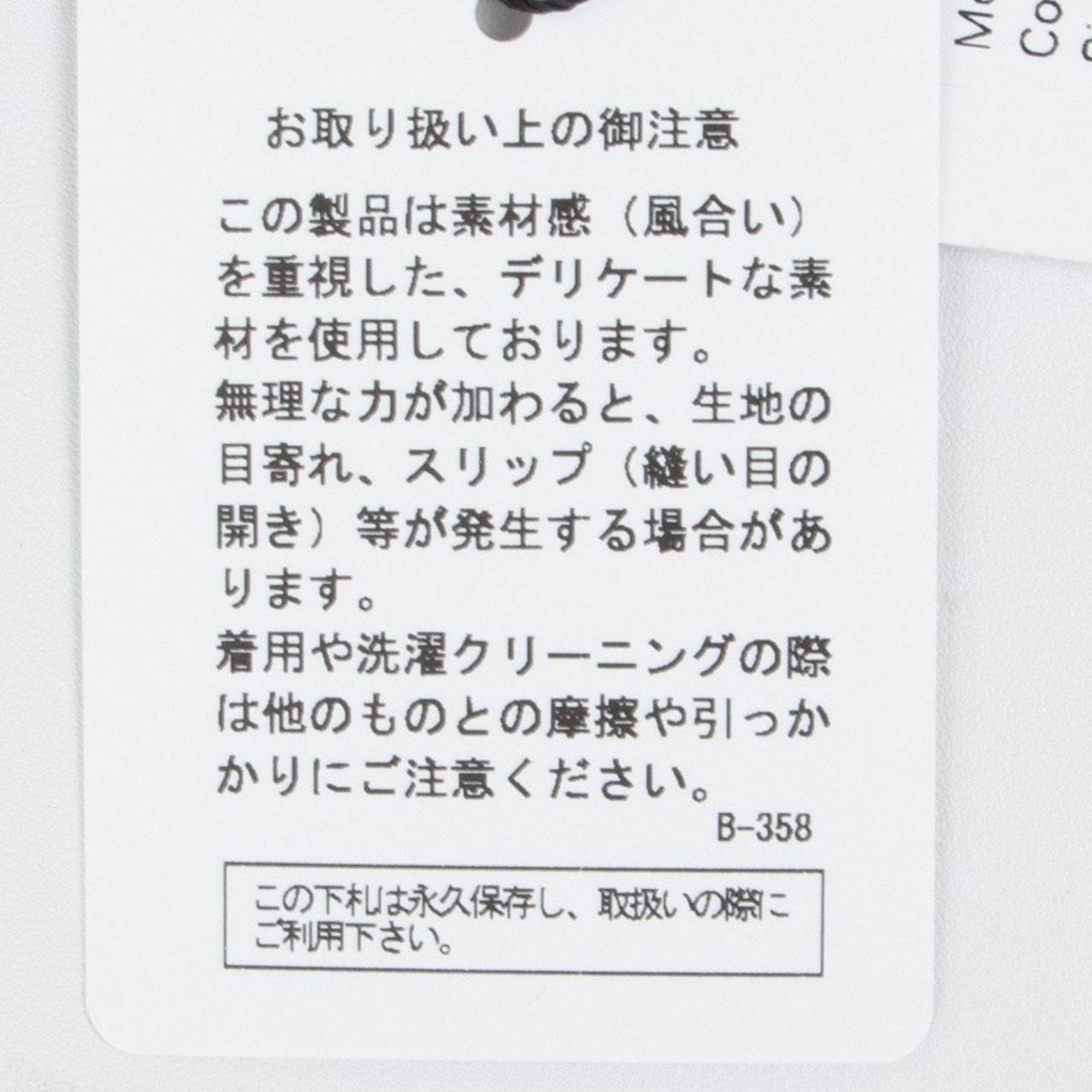 【QTUME／クチューム】ジップアップドルマンブルゾン（カーキ） - 12